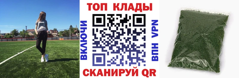 Наркошоп Десногорск Псилоцибиновые грибы  МЕФ  ГАШ  МАРИХУАНА  APVP 