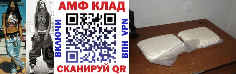 Амфетамин Premium  Десногорск 