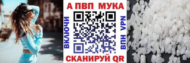 Alpha PVP VHQ  хочу наркоту  Десногорск 