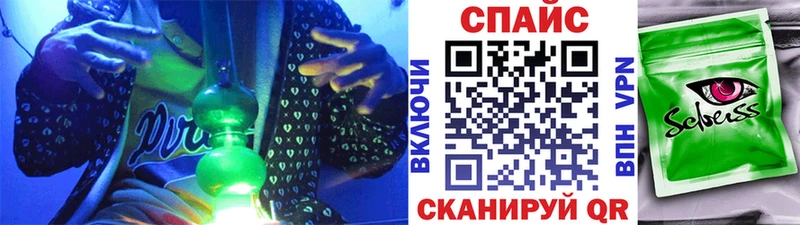 Бутират бутик  Десногорск 