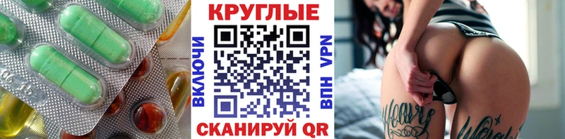 ЭКСТАЗИ 300 mg  закладки  Десногорск 