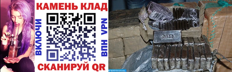 наркотики  Десногорск  ГАШИШ убойный 