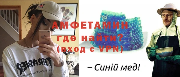 крисы Бугульма
