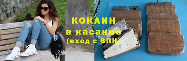 герыч Богородск