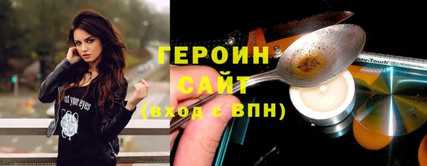 таблы Бронницы