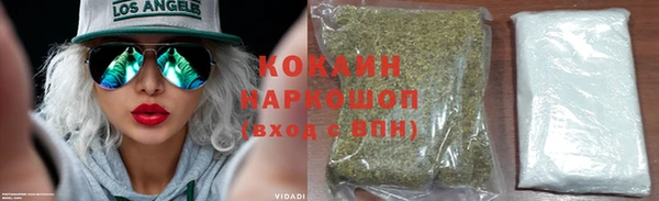 герыч Богородск