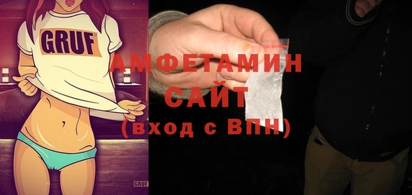 гашиш Бородино