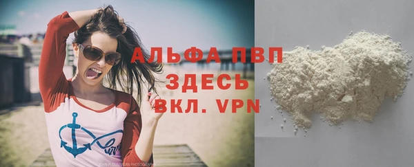 гашиш Бородино