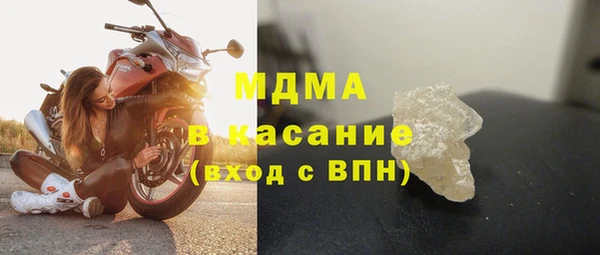 таблы Бронницы