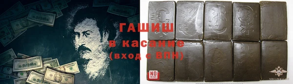 крисы Бугульма