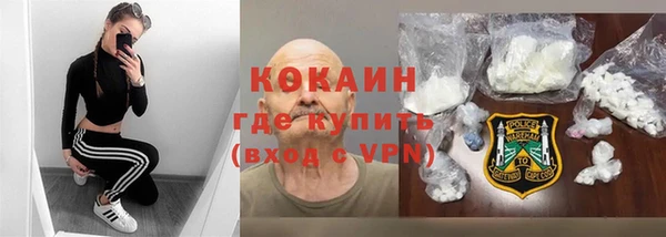 таблы Бронницы