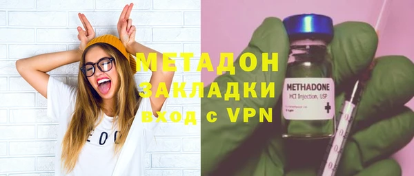гашиш Бородино