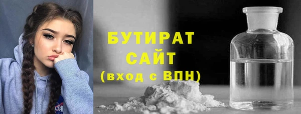 гашиш Бородино