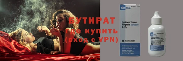 СК Богородицк
