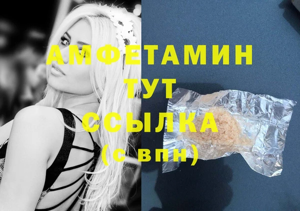 таблы Бронницы