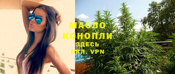 крисы Бугульма