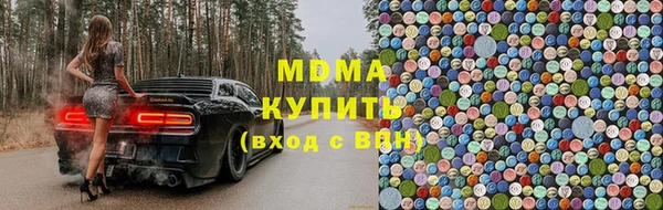 крисы Бугульма