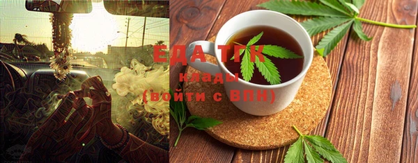 ПСИЛОЦИБИНОВЫЕ ГРИБЫ Богданович