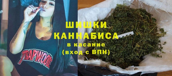 гашиш Бородино