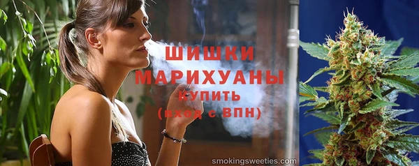 гашиш Бородино