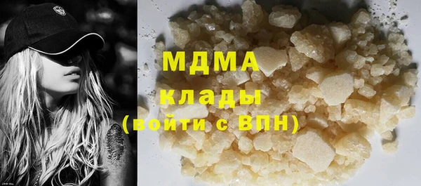 гашиш Бородино
