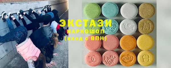 таблы Бронницы