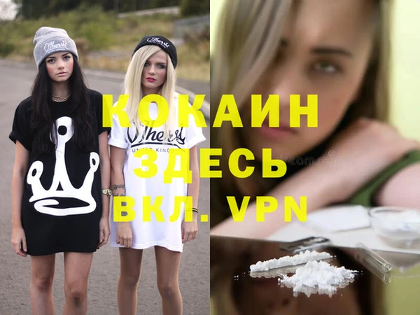 крисы Бугульма
