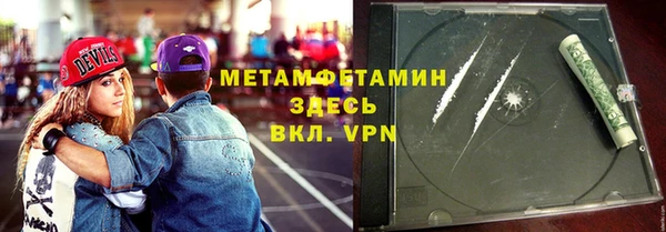 крисы Бугульма