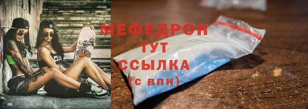 герыч Богородск