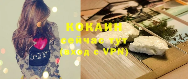 гашиш Бородино
