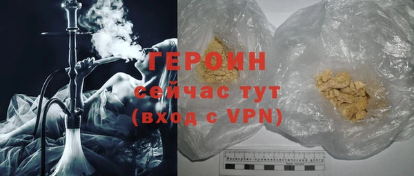 герыч Богородск