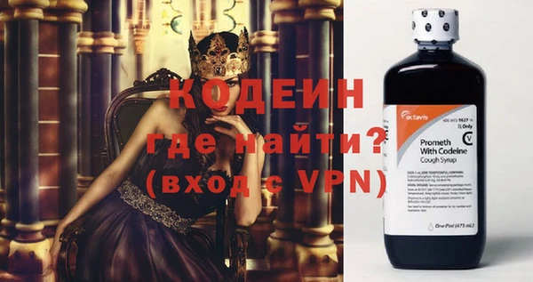 таблы Бронницы
