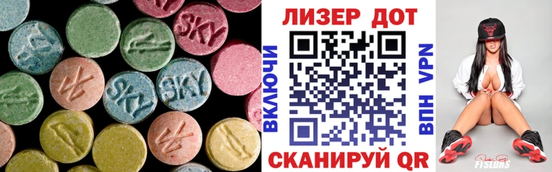 Лсд 25 экстази ecstasy Десногорск