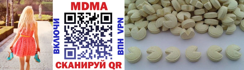 MDMA crystal  Десногорск 