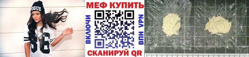 цены наркотик  Десногорск  ОМГ ОМГ как зайти  МЯУ-МЯУ мяу мяу 
