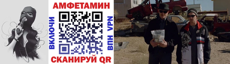 сколько стоит  Десногорск  Метамфетамин мет 