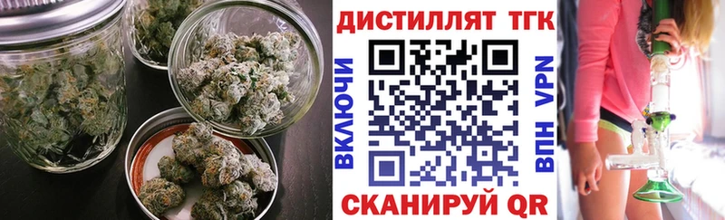 Дистиллят ТГК THC oil  Десногорск 